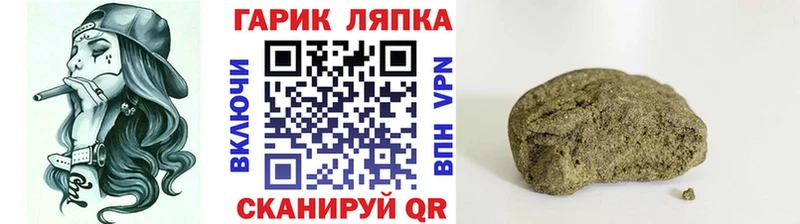 Как найти закладки Светлогорск МЕТАДОН mega как войти A PVP Мефедрон Cocaine Гашиш МАРИХУАНА