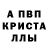 МЕТАДОН белоснежный Vladimir Kurashov