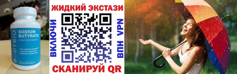 ОМГ ОМГ ссылки  Светлогорск  Бутират оксибутират 