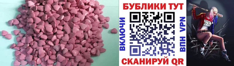 где купить наркоту  Светлогорск  Ecstasy MDMA 