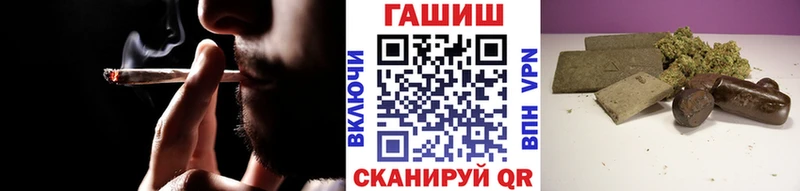 ГАШ убойный  где продают наркотики  Светлогорск 