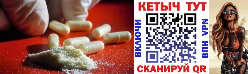КЕТАМИН VHQ  закладка  blacksprut зеркало  Светлогорск 