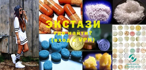 гидропоника Белокуриха