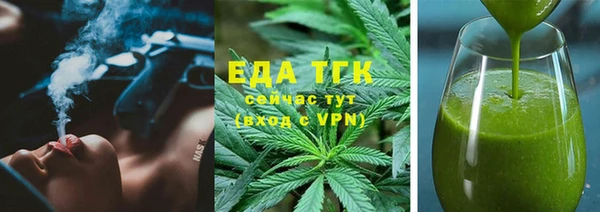 спиды Белоозёрский