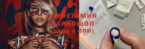 гидропоника Белокуриха