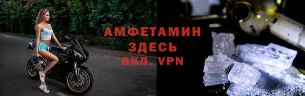 спиды Белоозёрский