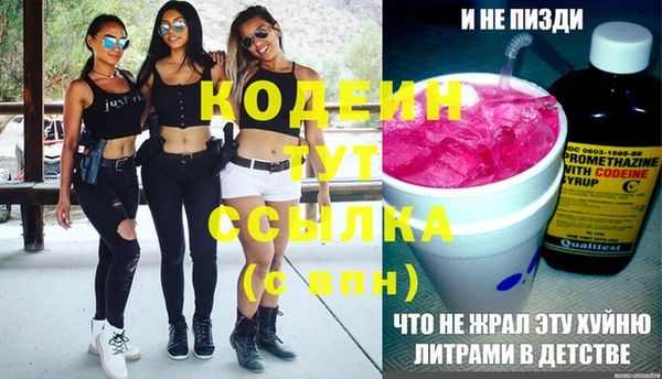 спиды Белоозёрский