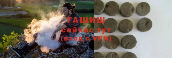 гидропоника Белокуриха