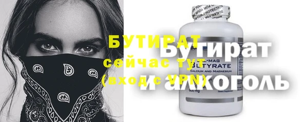 круглые Беломорск