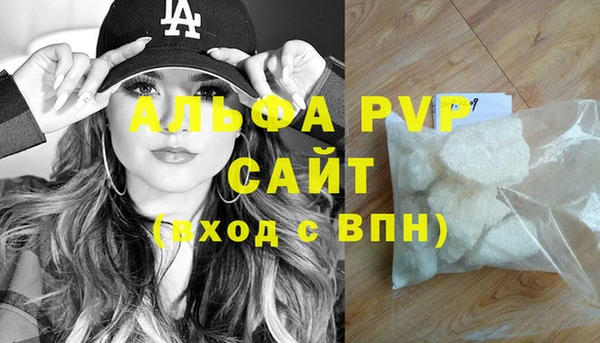 спиды Белоозёрский