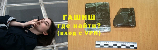 гидропоника Белокуриха
