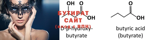 спиды Белоозёрский