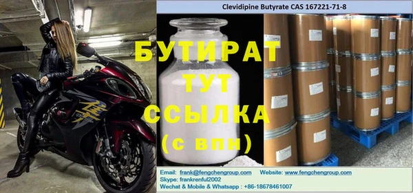 круглые Беломорск