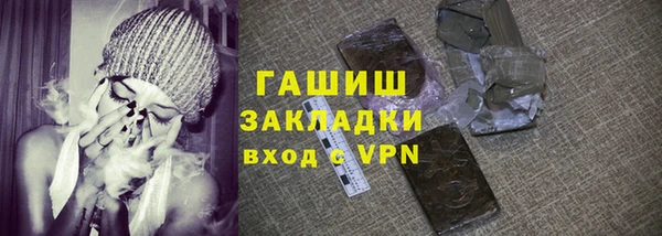 спиды Белоозёрский