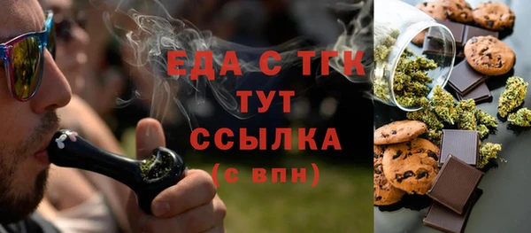 круглые Беломорск