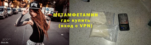 гидропоника Белокуриха