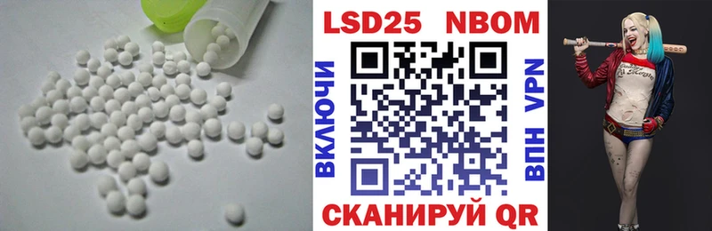 Лсд 25 экстази ecstasy  Светлогорск 