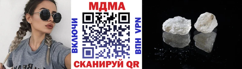 MDMA молли  Светлогорск 