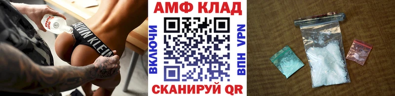 даркнет сайт Светлогорск Первитин Декстрометамфетамин 99.9%