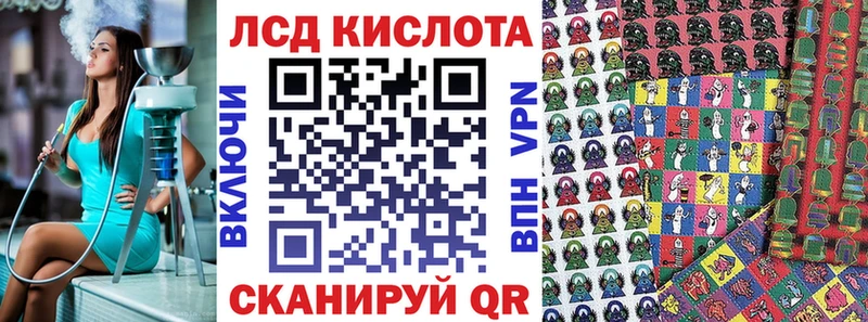 Марки N-bome 1500мкг Светлогорск