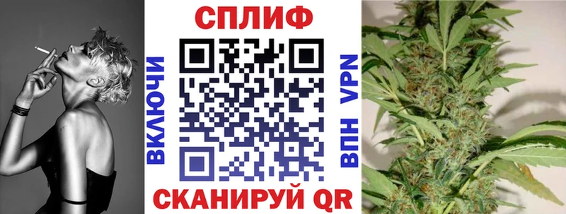 Канабис LSD WEED  Светлогорск 